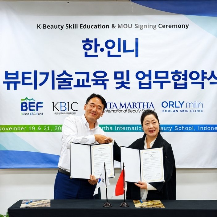 MoU Mr.Kang CEO Orlymiin Korean Skin Clinic